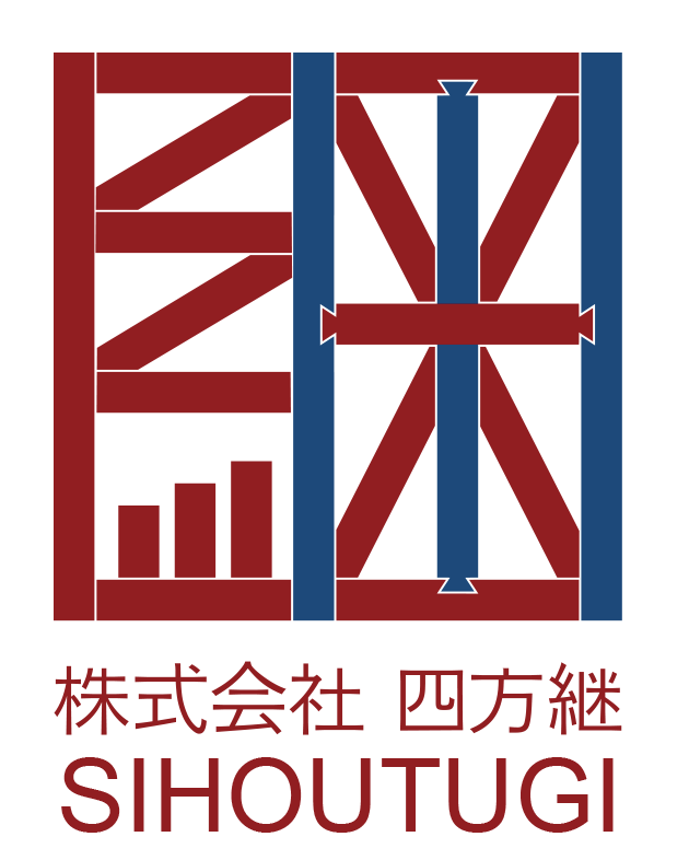 株式会社四方継